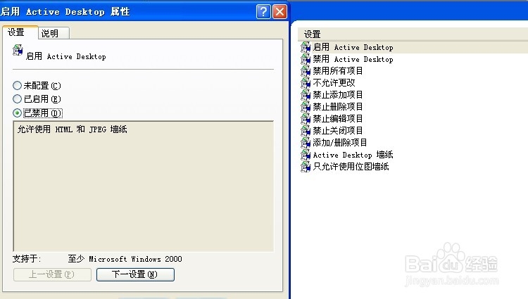 去掉电脑桌面图标蓝色阴影的方法