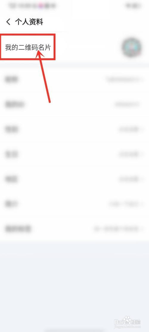 搜狐视频主页二维码如何保存