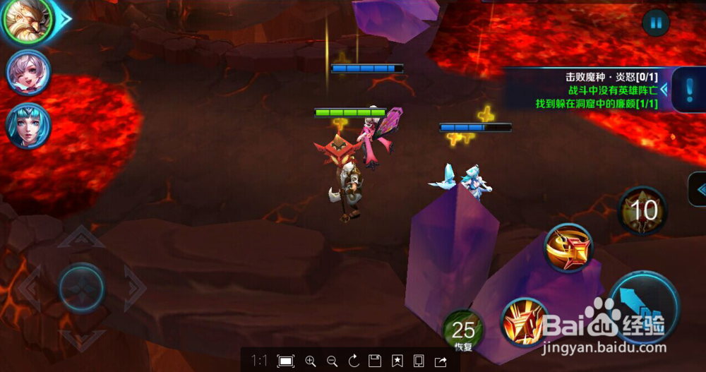 王者荣耀红莲之窟大师级难度怎么过