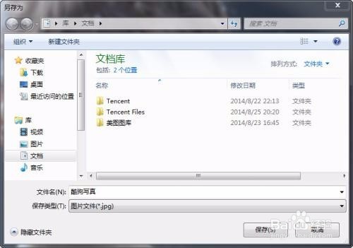 word实用技巧：快速提取并保存文档中的所有图片