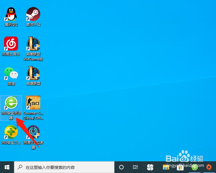 csgo怎么模拟开箱