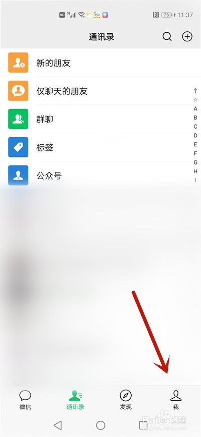 微信忘记支付密码没有银行卡怎么办