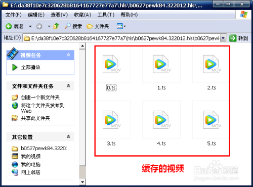 怎样把腾讯视频里的视频导出来