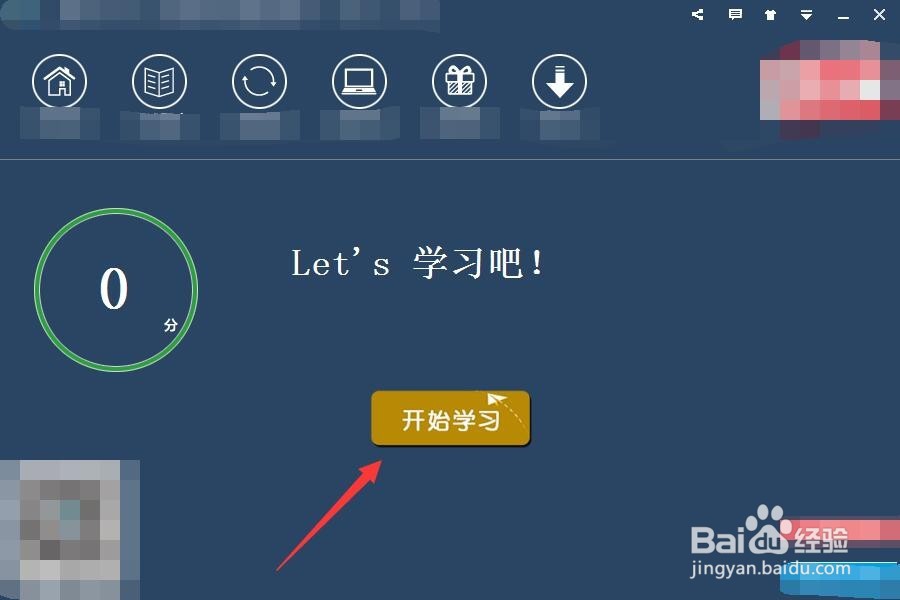 怎样安装二级ms office无纸化考试模拟软件