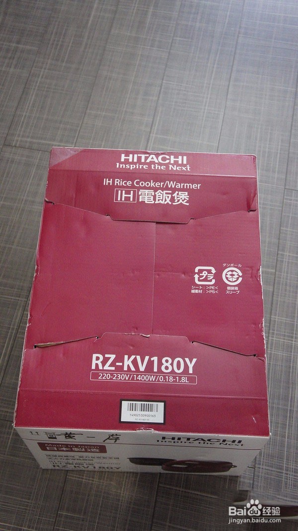 HITACHI 日立 RZ-KV180Y 电磁电饭煲 开箱