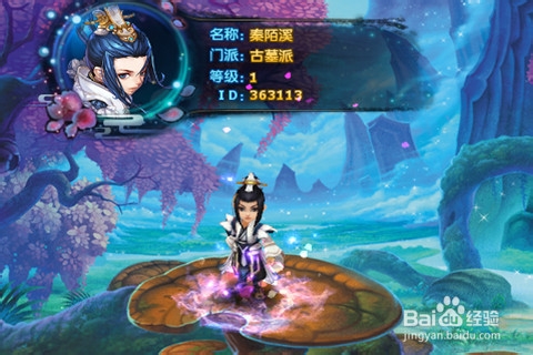 《神雕侠侣》侠客如何快速升级