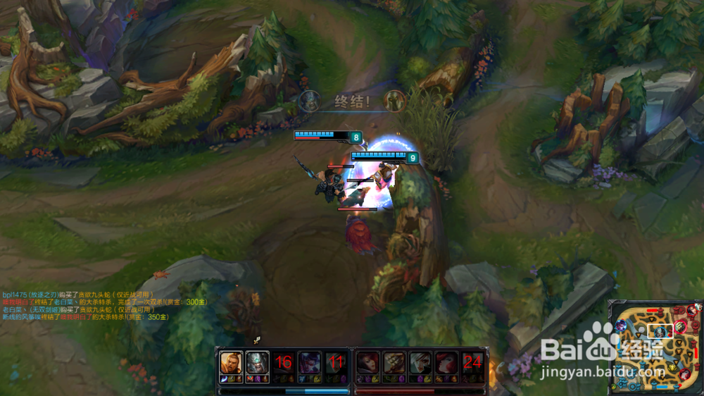 英雄联盟如何调节观战视角