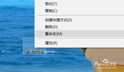 怎样创建透明文件夹