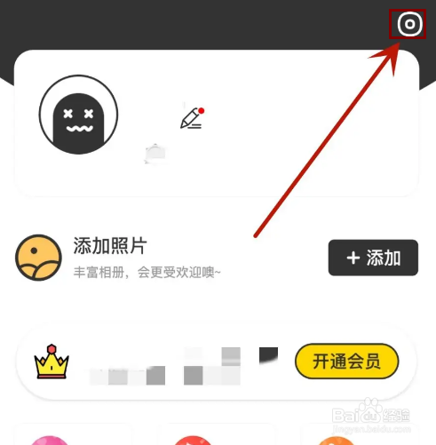 怎么给稀有派提交要反馈的问题