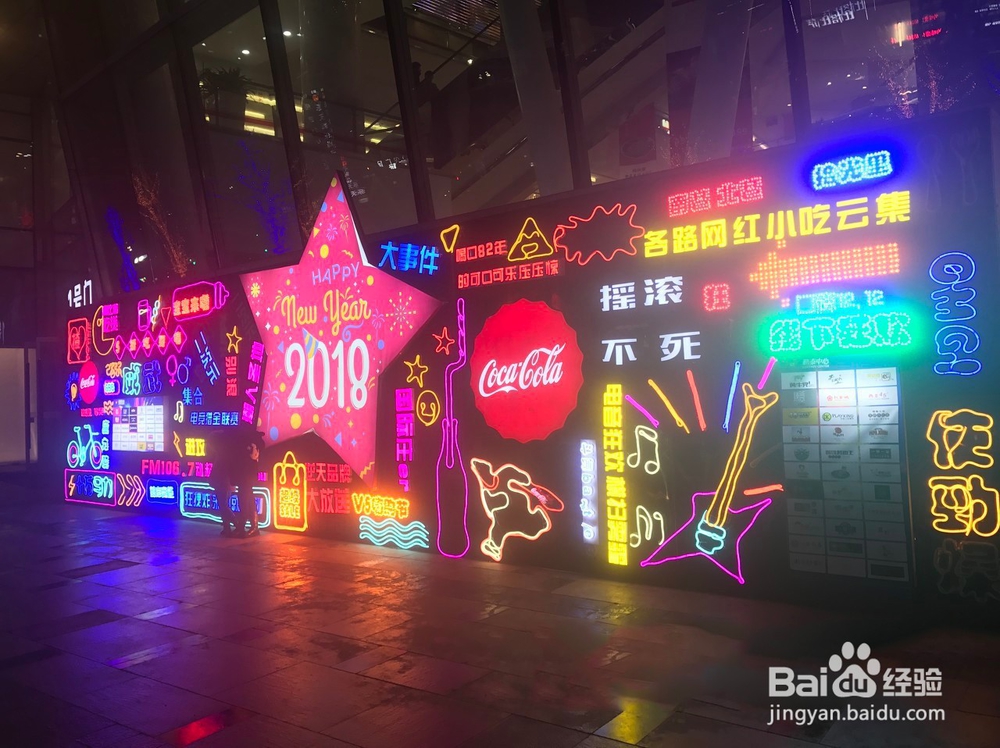 柔性霓虹灯制作方法