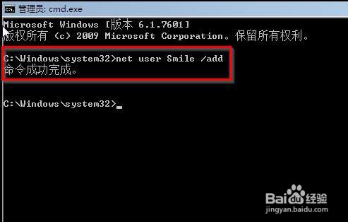 windows登录密码忘记怎么办