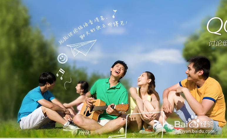 怎样申请QQ号（最新）