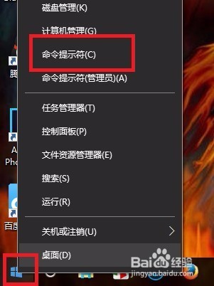 如何查看自己的电脑是否被黑客控制了