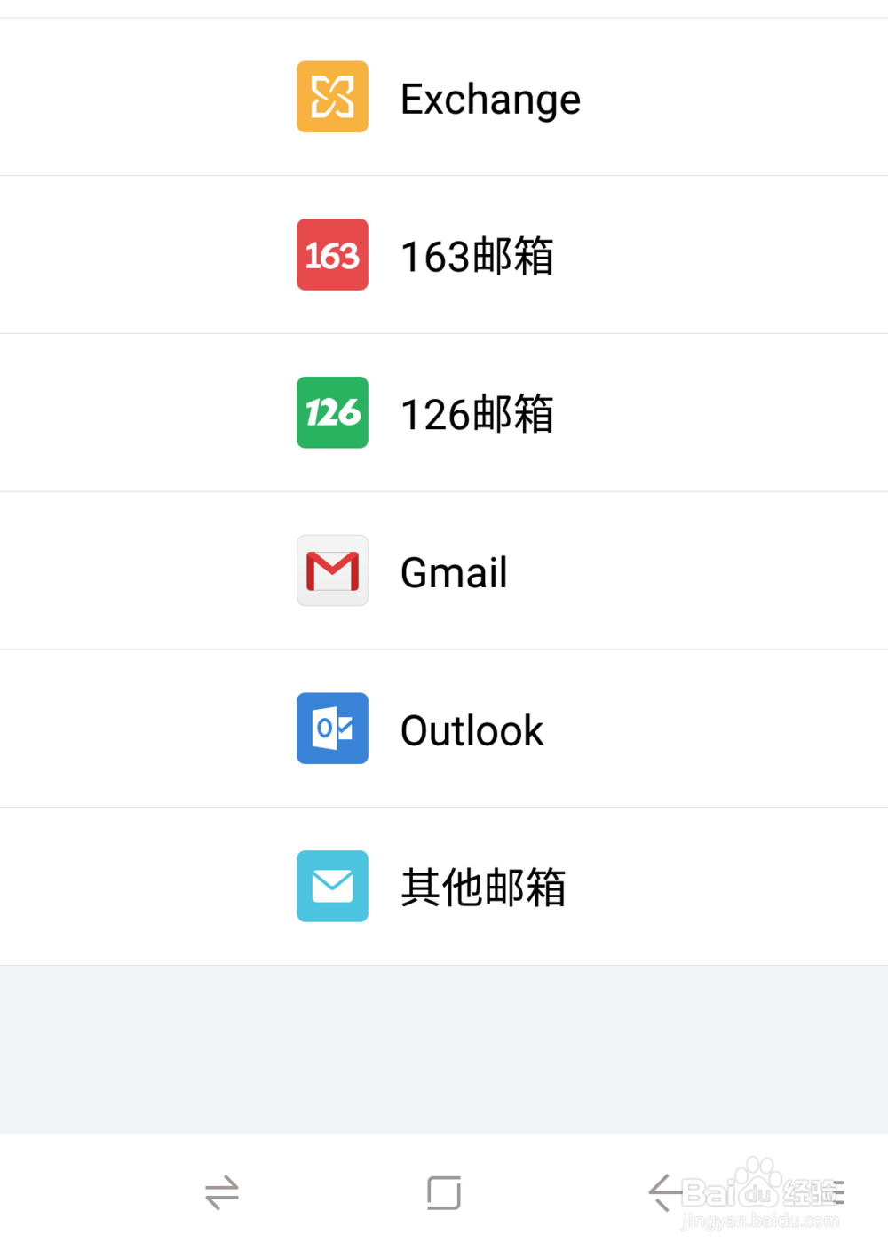 google账号注册显示此手机无法用于验证