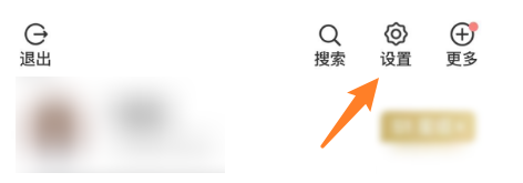 中国农业银行退出时间如何设定