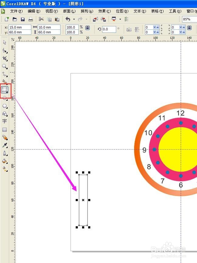 用CorelDRAW怎么绘制卡通圆表