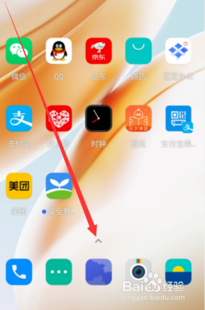 一加8设置翻转静音的操作