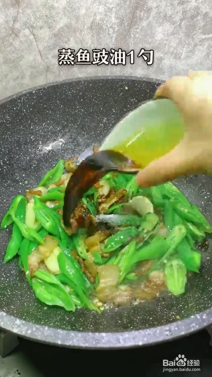 如何制作青椒炒肉？