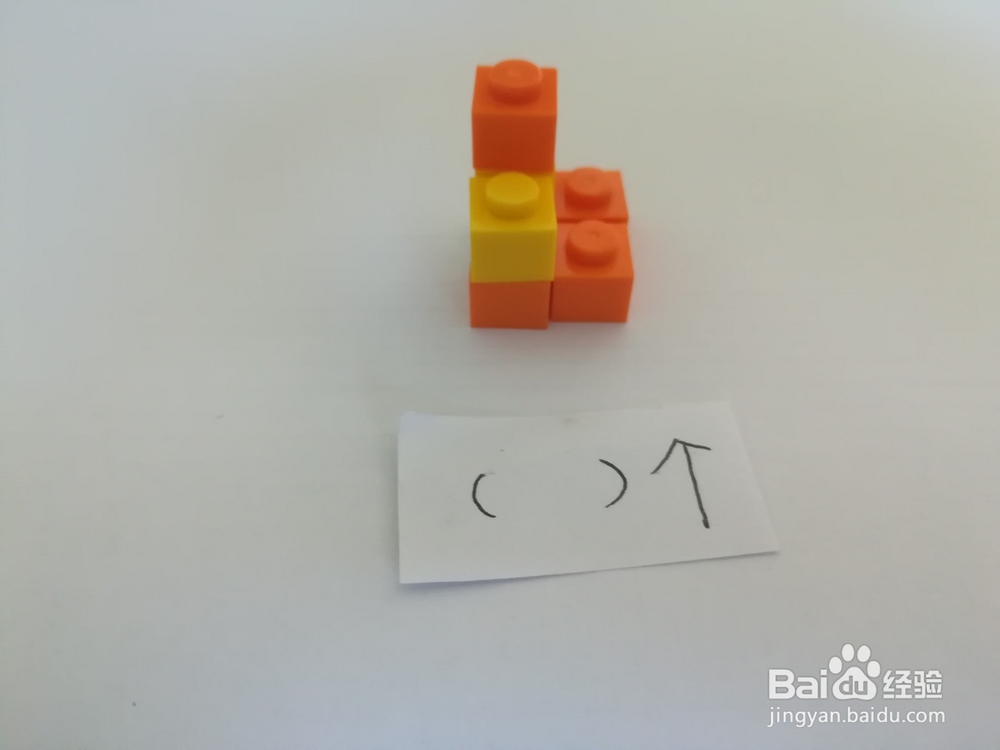 积木玩数学(一年级第二十五课练习九)