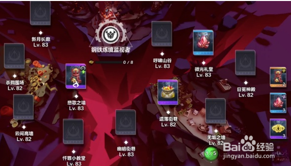 火炬之光无限原晶怎么获得