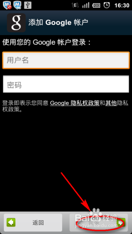 手机如何备份通讯录短信?安卓通讯录备份攻略