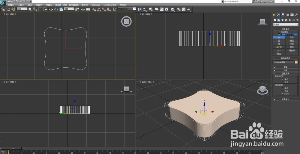 3ds max2012制作机械零件
