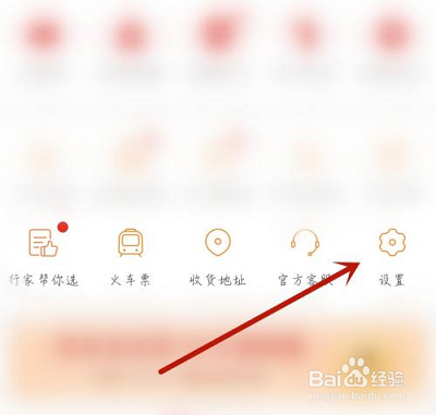 影视大全怎么开启内置音效