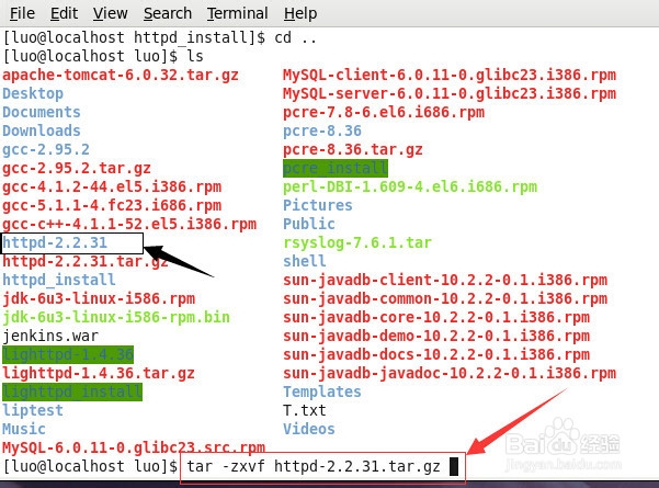 linux怎么配置apache，如何搭建Apache