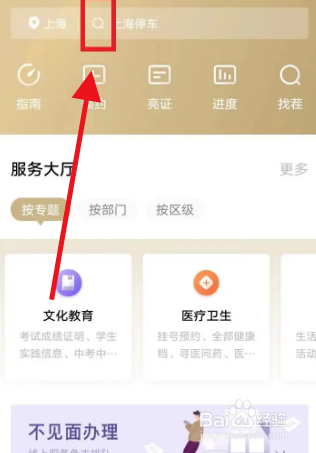 大病救助如何办理