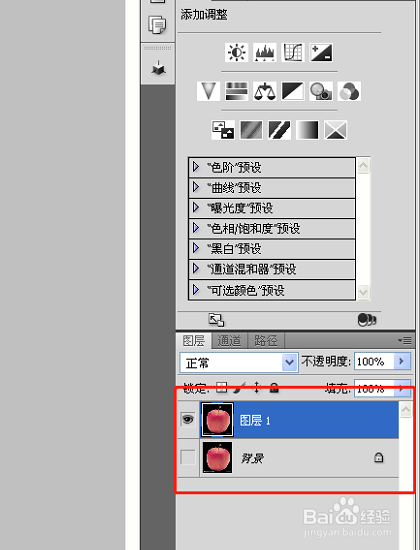 ps怎么用修补工具?