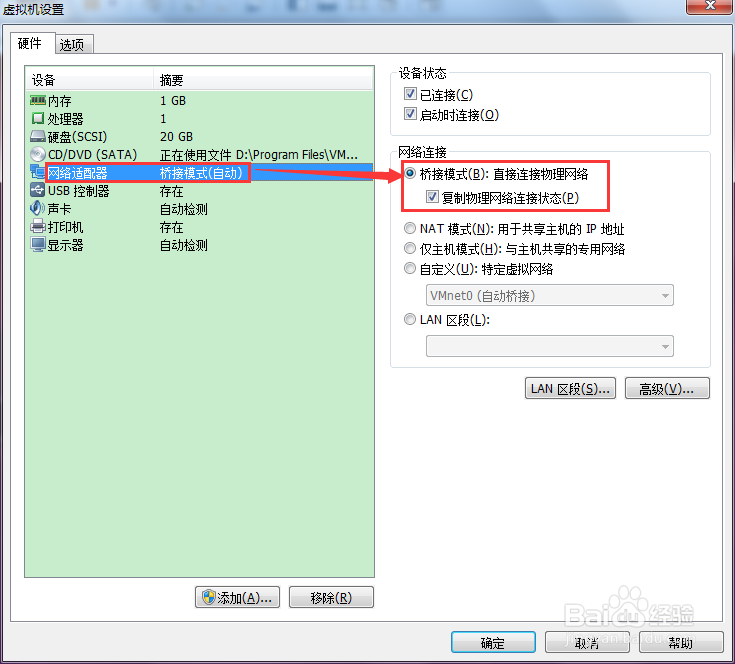在Windows环境下访问linux中MySQL数据库的配置
