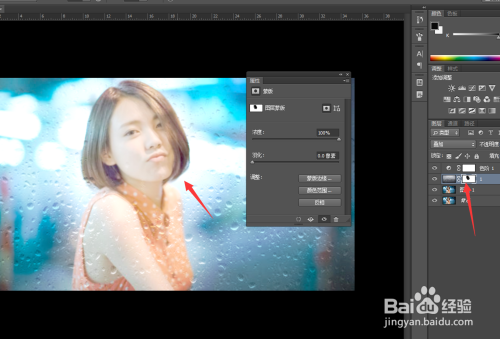 Ps如何制作雨雾玻璃效果?