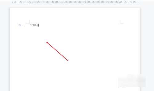 免费把图片转换成word
