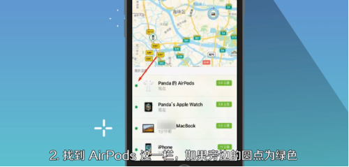 airpods充电仓丢了怎么办