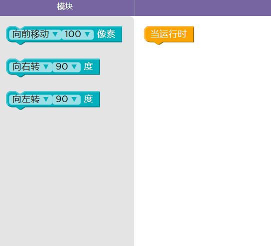 和安娜、爱莎一起编程第2关的攻略是什么？