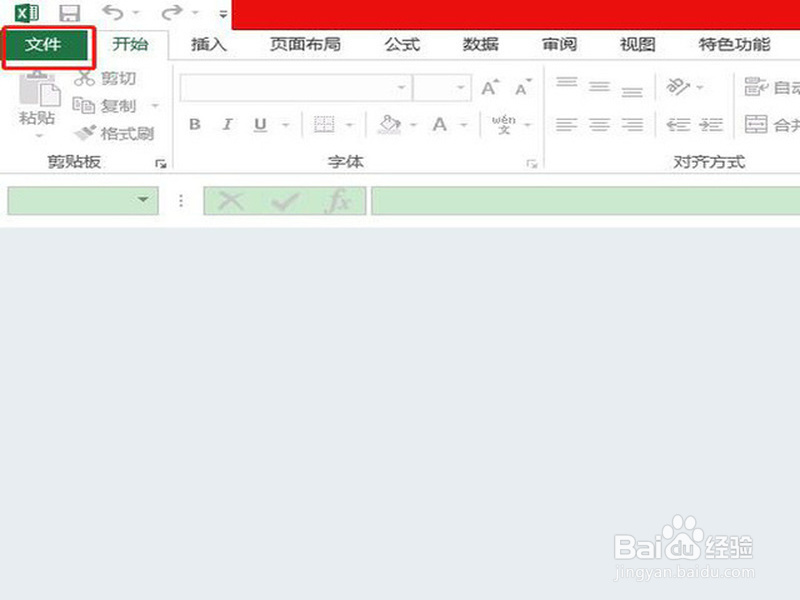 Excel怎么插入批注