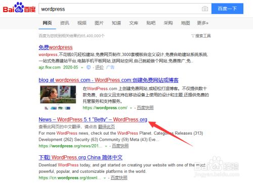如何从官网下载wordpress 百度经验