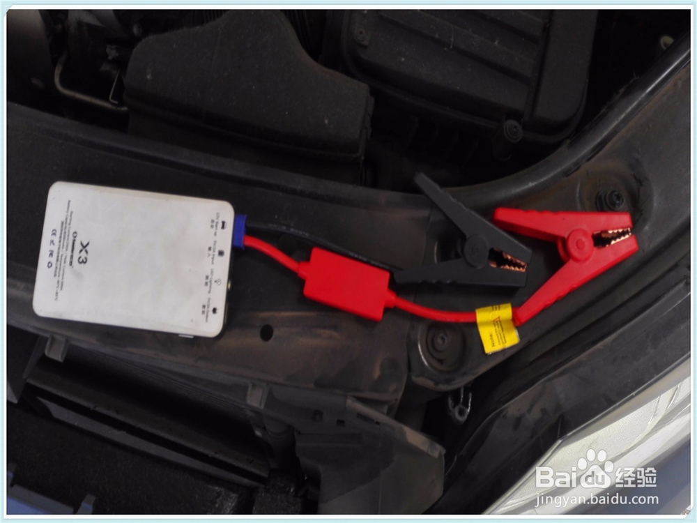 汽车不着车怎么办?电瓶没电怎么办?