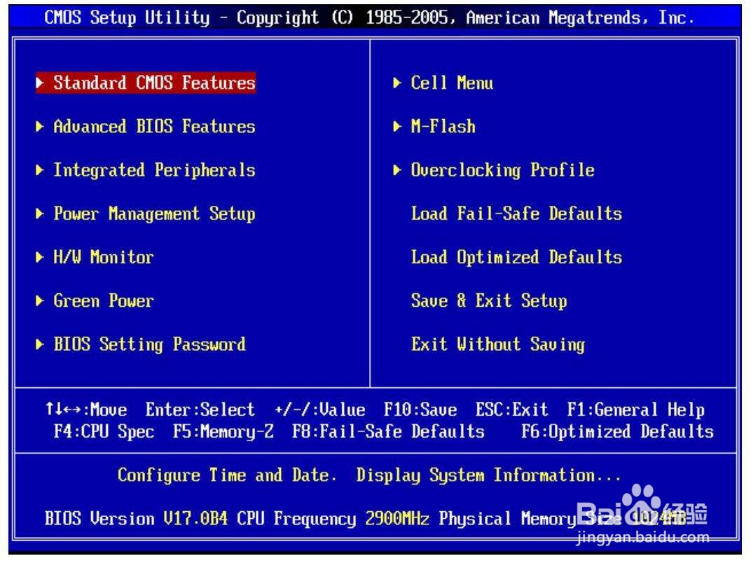 笔记本频繁自动关机怎么解决？