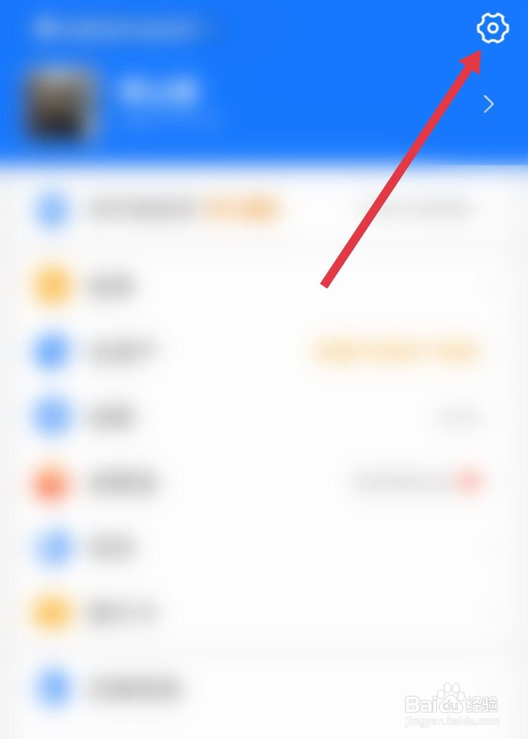 支付宝长辈模式怎么开启