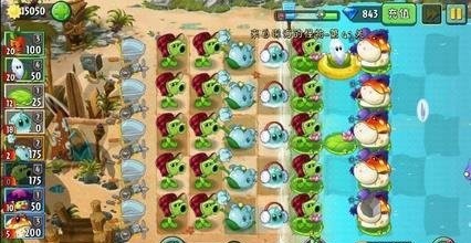 植物大战僵尸2药师怎么得