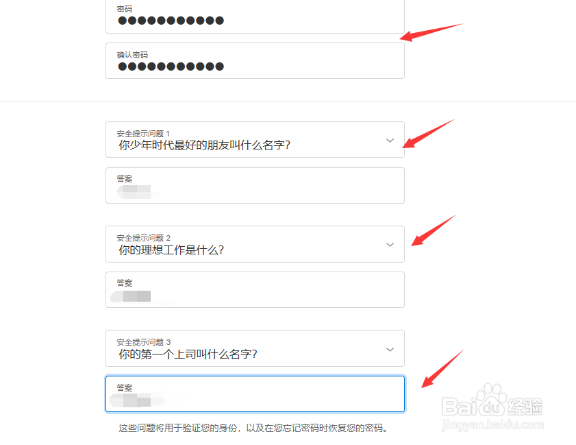 iPhone怎么注册Apple ID