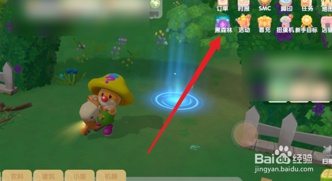 摩尔庄园怎么获得超能球