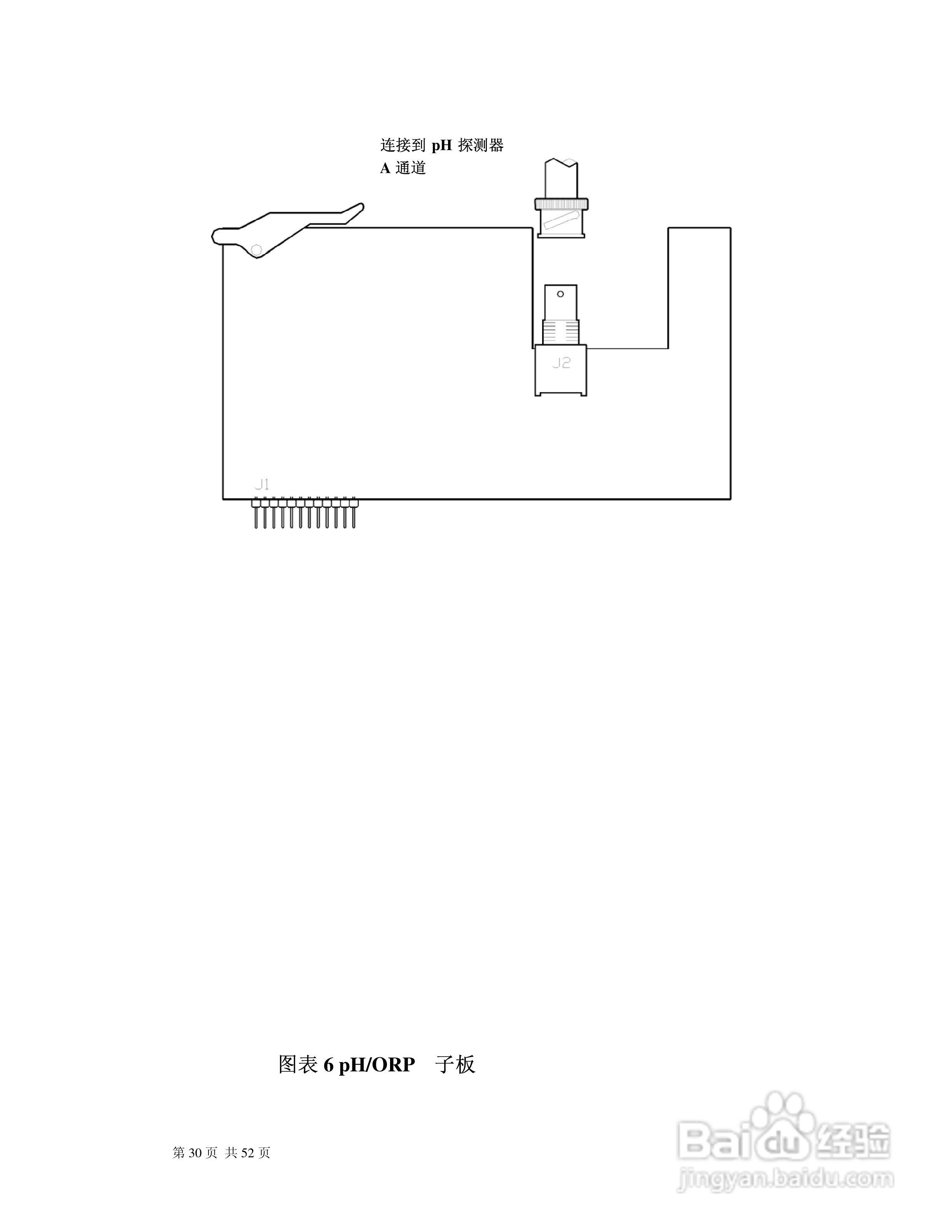 MC9200系列控制器说明书:[3]