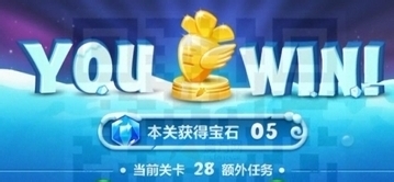 保卫萝卜2第28关攻略金萝卜布阵图视频、攻略28