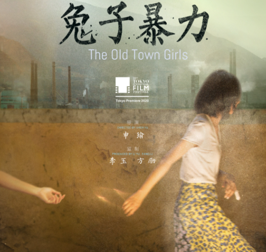 兔子暴力什么时候上映