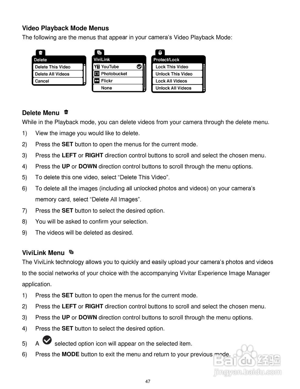 威达ViviCam X014数码相机使用说明书:[5]