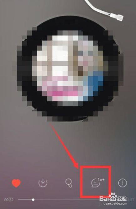 网易云音乐评论如何使用抱抱