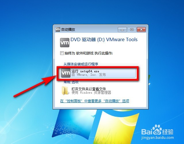 如何用虚拟机VMware安装win10/win7(最详细图解)
