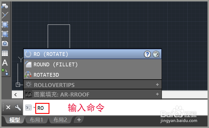 CAD图形如何顺时针旋转指定角度
